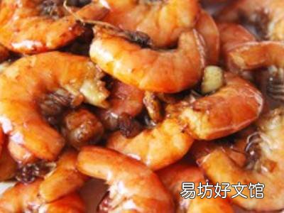 家常基围虾怎么做好吃