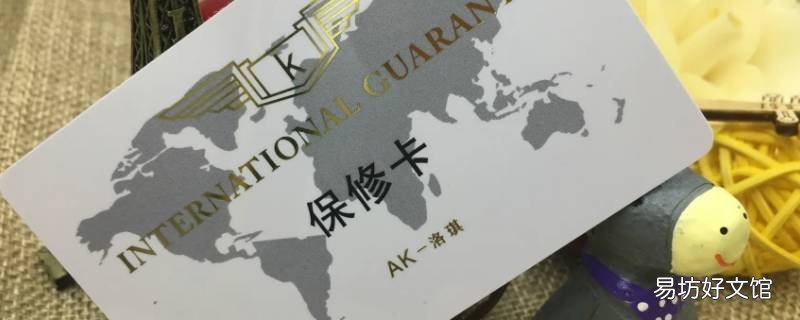 荣耀手机维保要发票吗