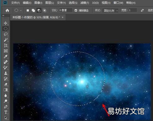 ps矩形工具怎么调整它的形状