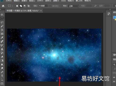 ps矩形工具怎么调整它的形状