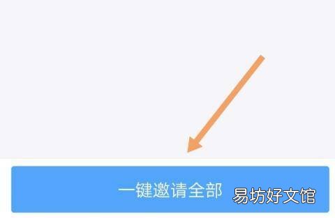 钉钉未激活怎么处理