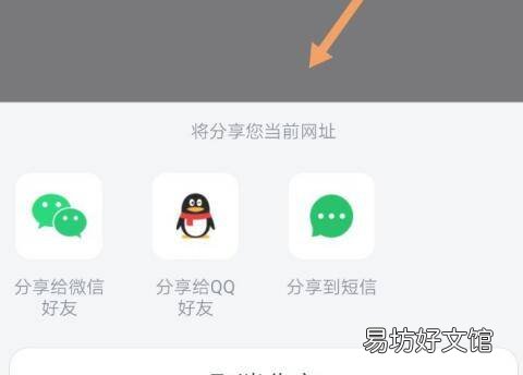 钉钉未激活怎么处理