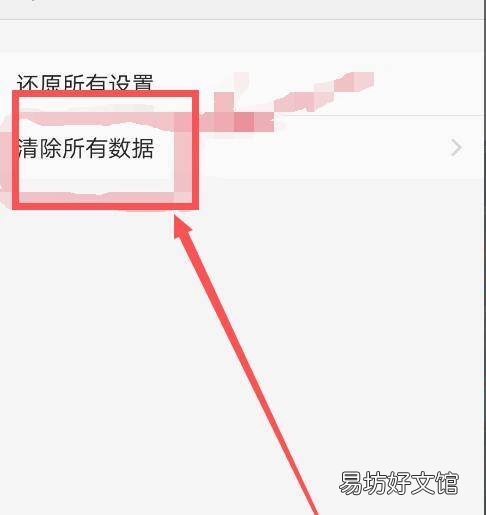 vivo手机隐私密码忘了怎么办