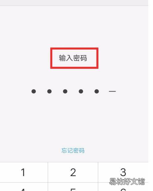 vivo手机隐藏软件功能在哪里