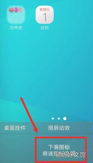 vivo手机隐藏软件功能在哪里