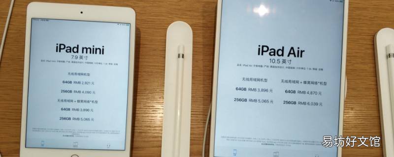 ipad怎么强制关机