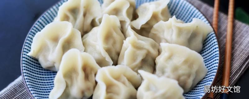 饺子馅怎么做才能鲜嫩多汁