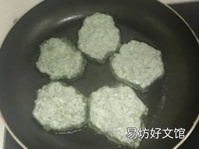 茵陈蒿怎么做好吃
