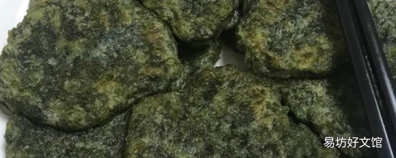 茵陈蒿怎么做好吃