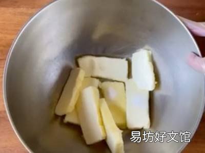 怎么做曲奇饼干