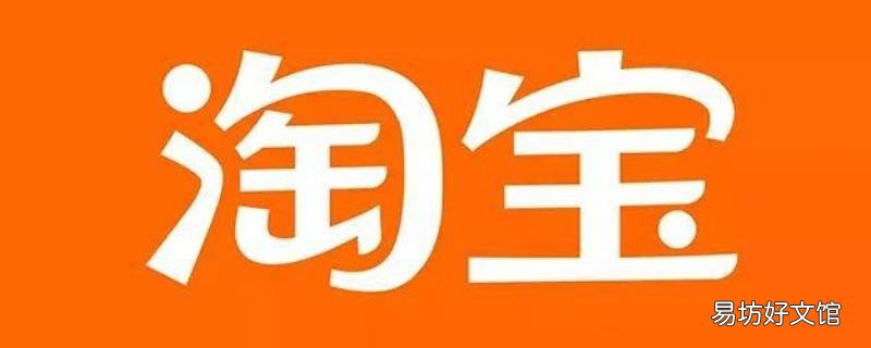 淘宝怎么追加评论