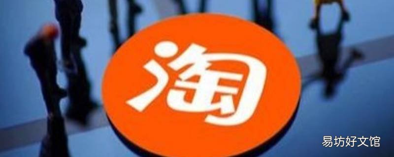 淘宝上怎么查看快递单号