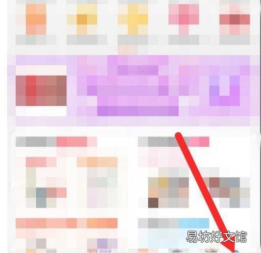 淘宝上怎么查看快递单号