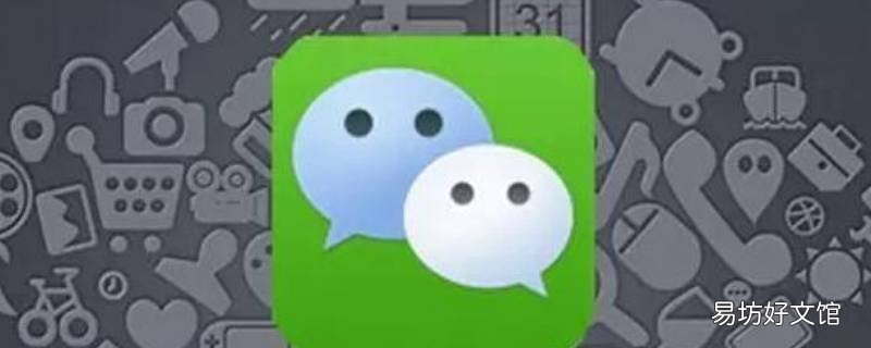 微信轮回是什么意思