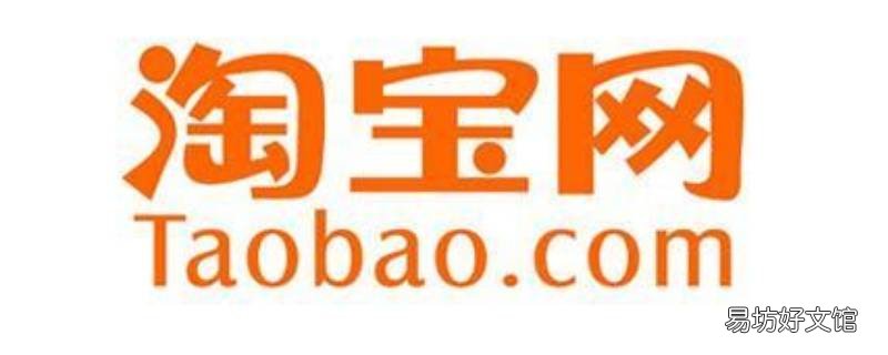淘宝可以删除评价吗