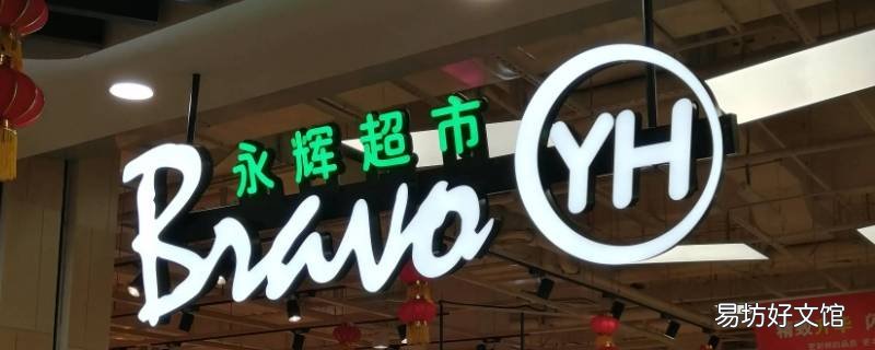 永辉超市有卖可以吃的乌龟吗
