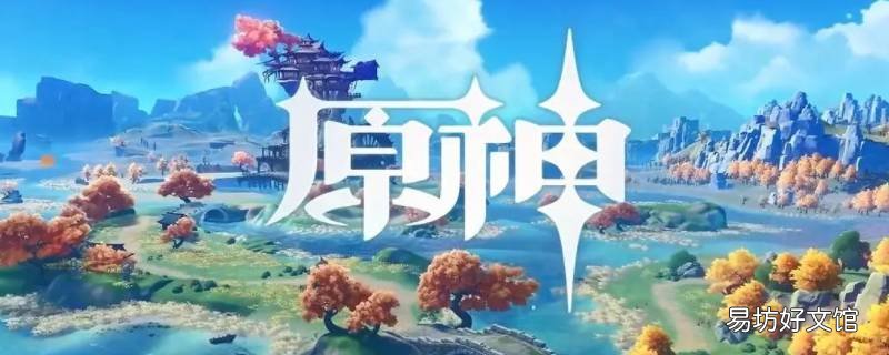 烟绯能和魈一起上吗