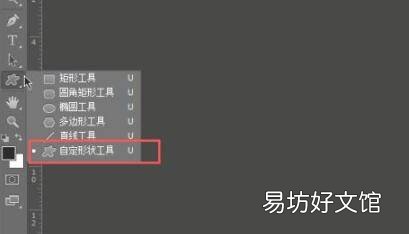 ps中自带图案样式在哪里