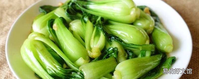 青菜怎么做好吃