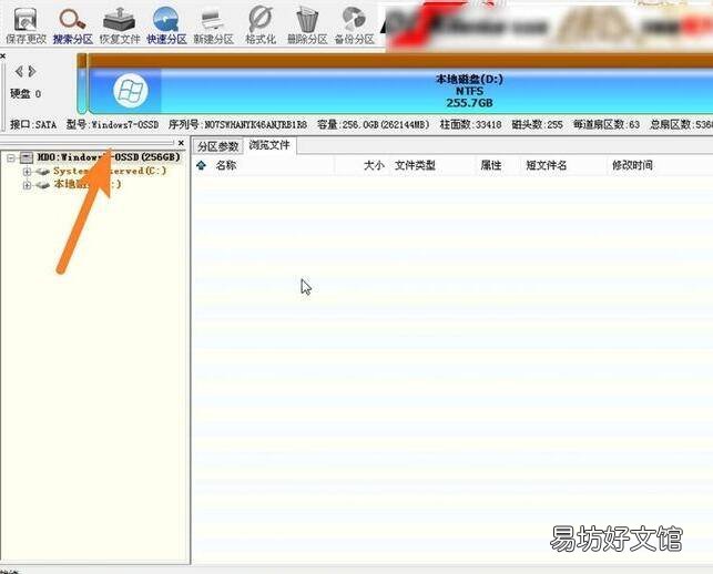 台式电脑硬盘坏了怎么修复