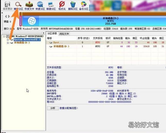 台式电脑硬盘坏了怎么修复
