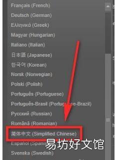 steam英文怎么改中文