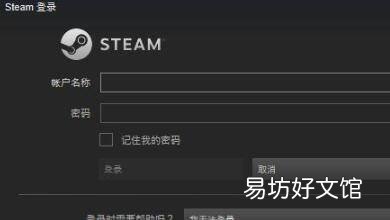 steam英文怎么改中文