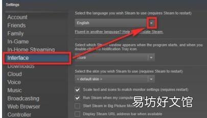 steam英文怎么改中文