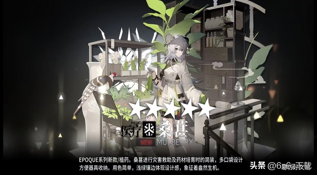 明日方舟角色推荐 幽灵鲨明日方舟值得练吗