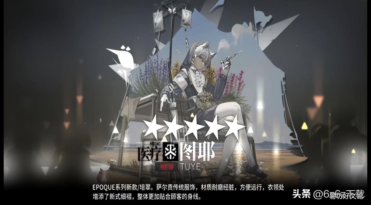 明日方舟角色推荐 幽灵鲨明日方舟值得练吗