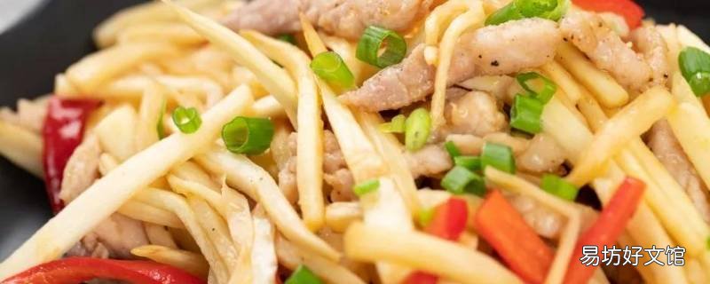 猪瘦肉怎么做好吃