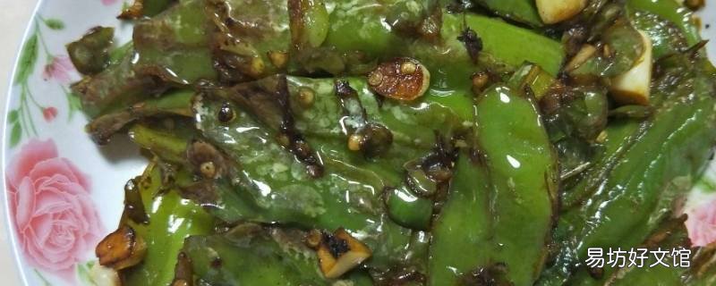 虎皮青椒怎么烧