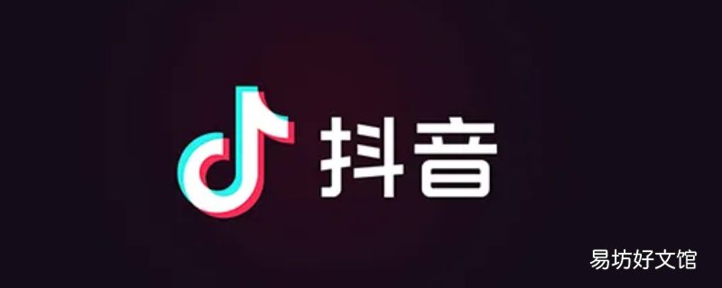 抖音娱乐榜的标识怎么弄的