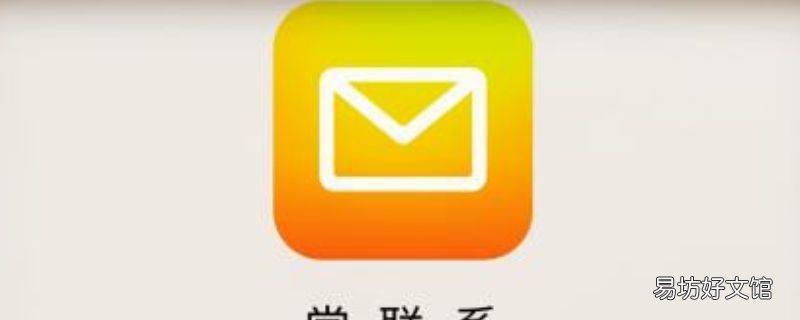qq邮箱上传附件失败是什么原因