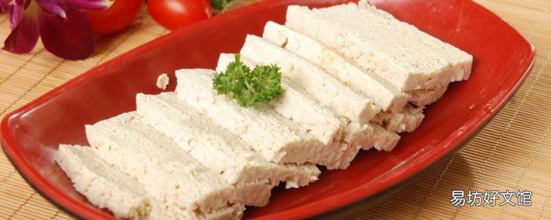 怎么把豆腐做成冻豆腐