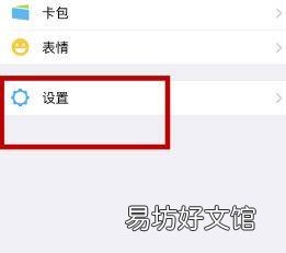 微信来信息不提示怎么回事