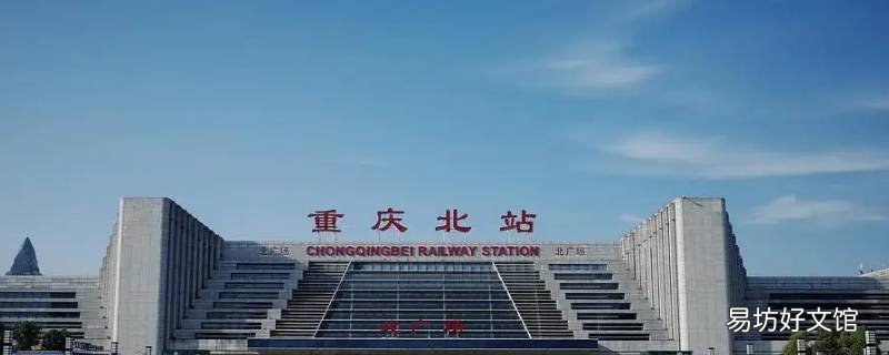 d6195在重庆北哪个广场