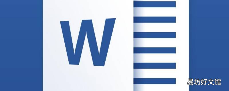 word如何增加一页
