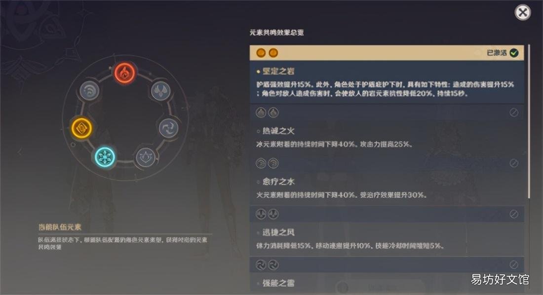 原神无相之风打法攻略 原神无相之风怎么打