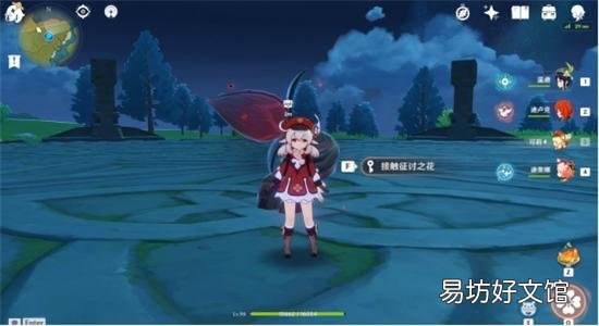 原神无相之风打法攻略 原神无相之风怎么打