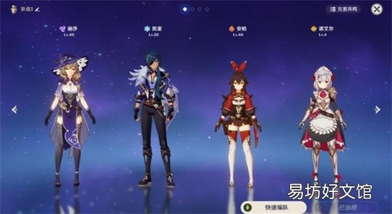 原神无相之风打法攻略 原神无相之风怎么打