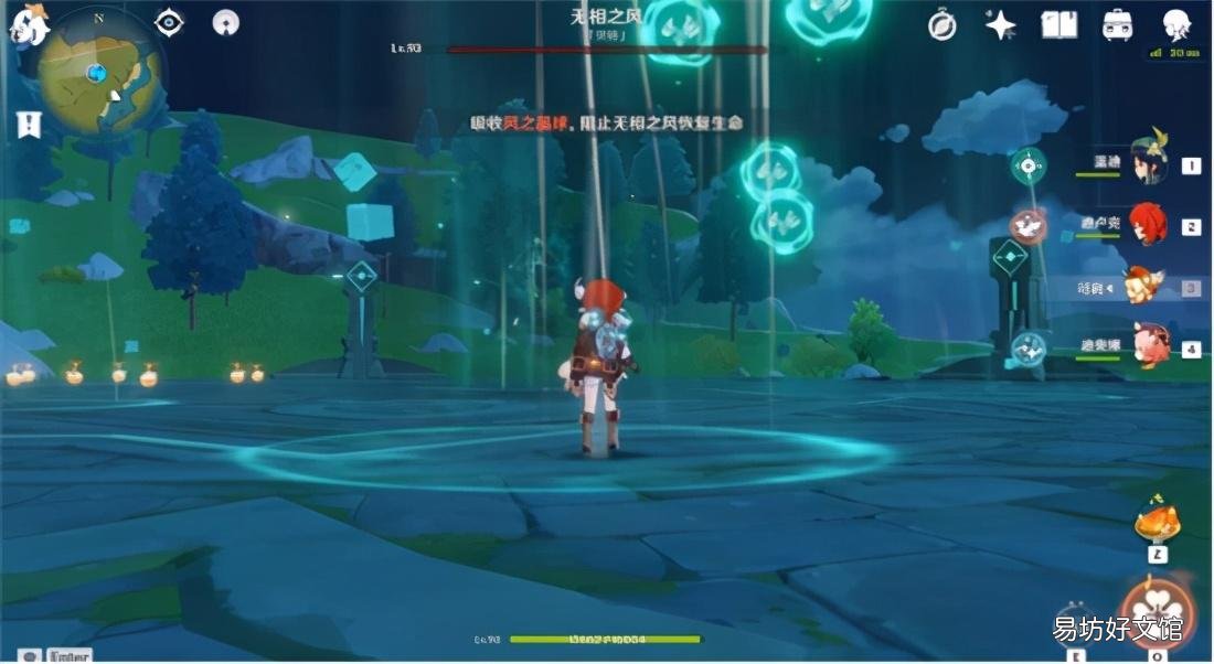 原神无相之风打法攻略 原神无相之风怎么打