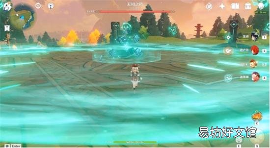 原神无相之风打法攻略 原神无相之风怎么打