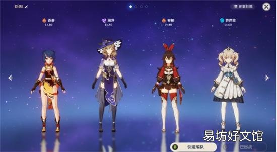 原神无相之风打法攻略 原神无相之风怎么打