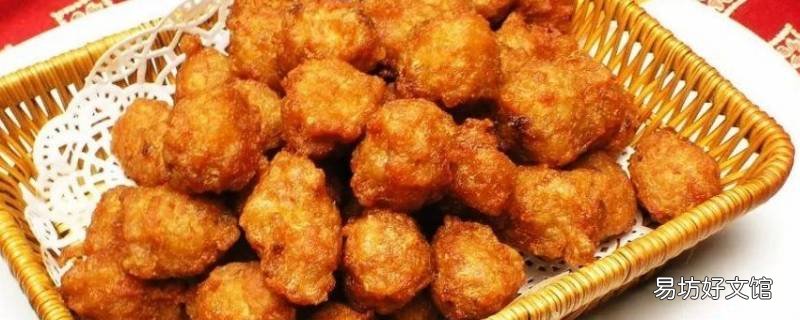 丸子是怎么做的