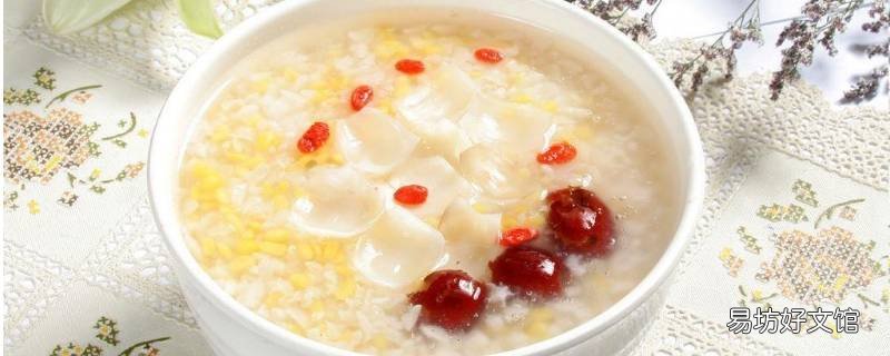 芡实怎么煮