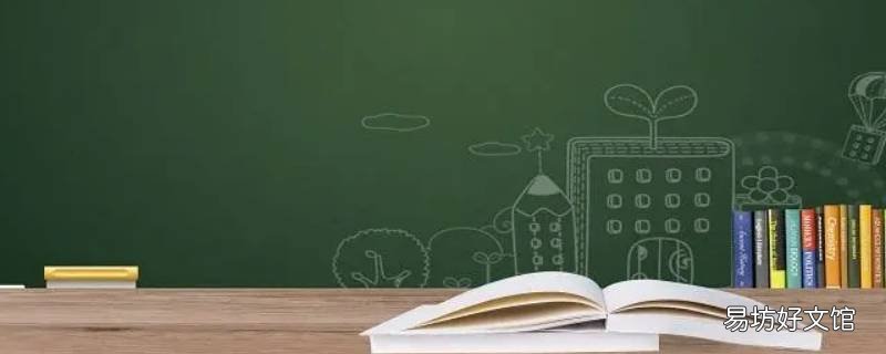 小学教师资格证报名时间