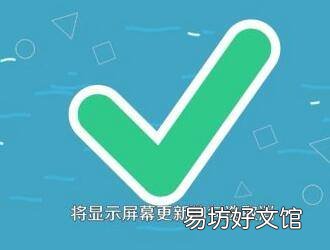 手机屏幕闪屏问题怎么解决