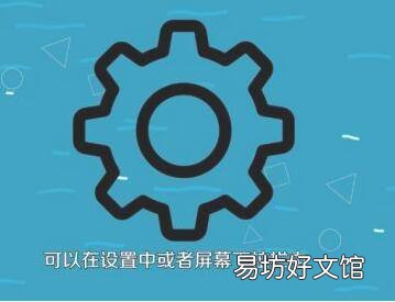 手机屏幕闪屏问题怎么解决