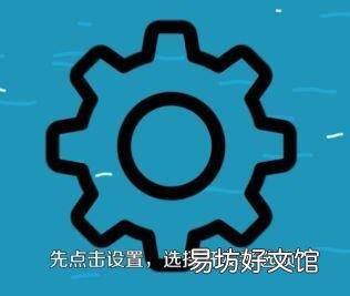 手机屏幕闪屏问题怎么解决